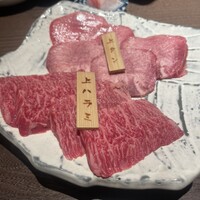 焼肉りんご - 