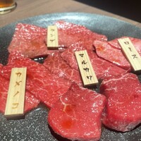 焼肉りんご - 