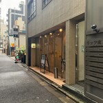 肉塊 UNO - 