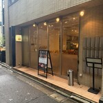 肉塊 UNO - 