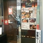 DINING - 歌舞伎町ベストウェスティンにあります！