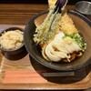 うどん屋 きすけ - 