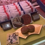 シェ・アオタニ - 