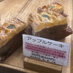 シェ・アオタニ - 