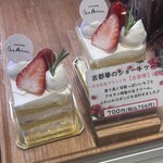 シェ・アオタニ - 