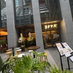 揚八 - 