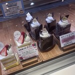 シェ・アオタニ - 