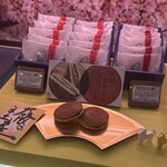 シェ・アオタニ - 