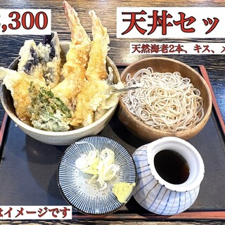藪伊豆_1