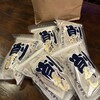 久間田商店
