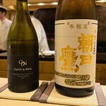 山﨑 - 