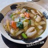 中国料理 百楽 - 五目あんかけ温麺