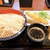 丸亀製麺 - 料理写真: