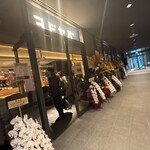 とり五楼 - 