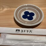 とり五楼 - 