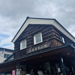 定義とうふ店 - 