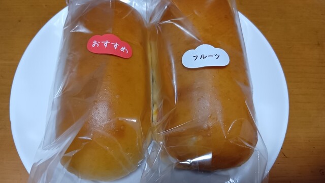 コッペ田島 千葉若松店 - 桜木/パン | 食べログ
