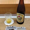 寿司芳 - 