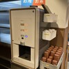 ウエスト 熊本第2空港通り店