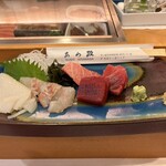 あら政 - 