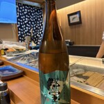 あら政 - 
