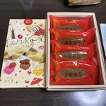 イオン - 料理写真:長スパお土産