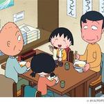 おがわうどん - 参考資料「ちびまる子ちゃん、さぬきへ行く・・・」のワンシーンより拝借