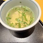 五右衛門 - 