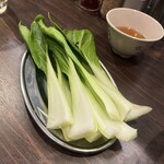 羊座 - チンゲンサイ