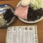 金沢濃厚煮干豚骨 伊乃心 - 