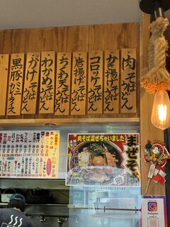 のじろう - 