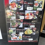 塚本鮮魚店 - 