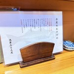 浅草 ASA虎 - 