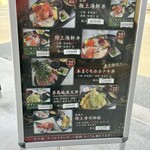 塚本鮮魚店 - 