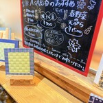 浅草 ASA虎 - 