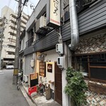 創作居酒家 NoBuSHo - 