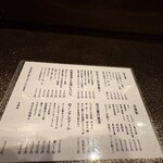 創作居酒家 NoBuSHo - 