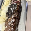 藁焼き鰹たたき 明神丸 - 