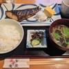 銀座 圓 - 銀だら西京焼き