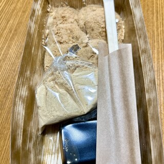 四季の餅 あめこ_1