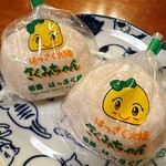 はっさく屋 - はっさく大福