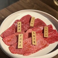 焼肉りんご - 