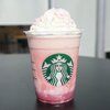 スターバックスコーヒー ペリエ海浜幕張 PARK SIDE1店 