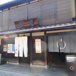 老松 - 