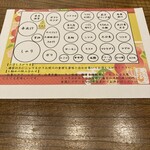 三彩 - 