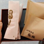 うまし国 伊勢おいないな - 