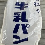小松パン店 - 