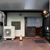 酒亭 田中 - 