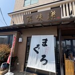 鮮味楽 - 