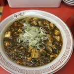 今池飯店 - 